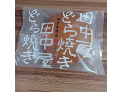 田中屋 どら焼き 商品写真