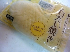 ハマセイ 白たい焼き カスタード 商品写真