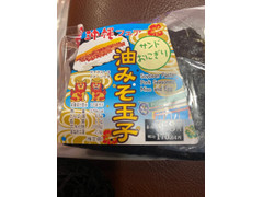 トオカツフーズ 油みそ玉子 商品写真