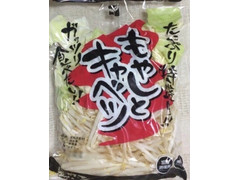 上原園 たっぷり特盛！！ もやしとキャベツ 商品写真