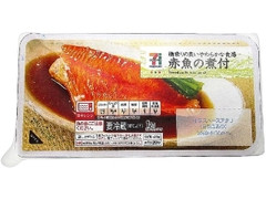 セブンプレミアム 赤魚の煮付