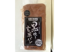 マイセン グルテンフリー 黒焼き玄米パン 商品写真