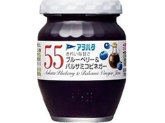 アヲハタ 55 ブルーベリー＆バルサミコビネガー 商品写真