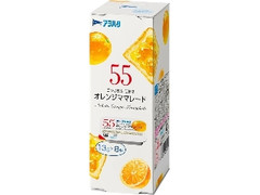 55 オレンジママレード 箱13g×8