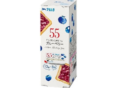 55 ブルーベリー 箱13g×8