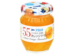 55 オレンジママレード 瓶150g