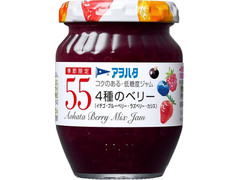 アヲハタ 55 4種のベリー イチゴ・ブルーベリー・ラズベリー・カシス 商品写真