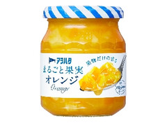 アヲハタ まるごと果実 オレンジ 瓶250g