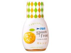 アヲハタ Spoon Free オレンジ 商品写真