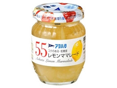 アヲハタ 55 レモンママレード 瓶150g