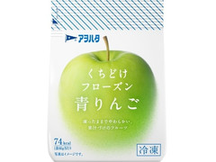 アヲハタ くちどけフローズン 青りんご 商品写真