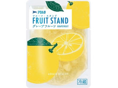 アヲハタ FRUIT STAND グレープフルーツ 商品写真