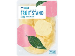 アヲハタ FRUIT STAND 白桃 商品写真