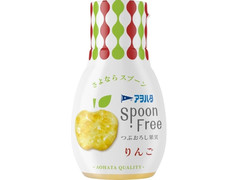 アヲハタ Spoon Free りんご