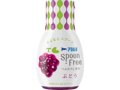 アヲハタ Spoon Free ぶどう 商品写真