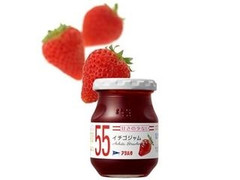 55 イチゴジャム 瓶330g