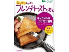 アヲハタ ヴェルデ フレンチトーストのもと キャラメル＆シナモン風味 商品写真