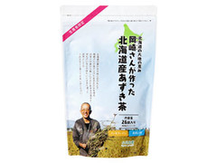 小川生薬 岡崎さんが作った北海道産あずき茶