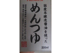 讃岐物産 めんつゆ 商品写真