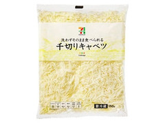 千切りキャベツ 袋150g