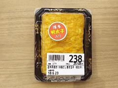 ライフ 本格だし巻き玉子（博多明太子入り） 商品写真