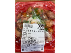 ライフ やみつきチキン温玉丼 商品写真