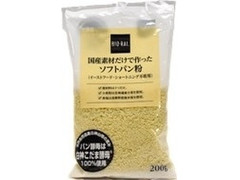 ライフ BIO‐RAL BIO‐RAL 国産素材だけで作ったソフトパン粉