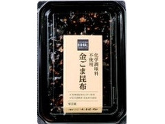 ライフ BIO‐RAL BIO‐RAL 化学調味料不使用 金ごま昆布 商品写真