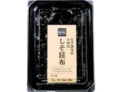 ライフ BIO‐RAL BIO‐RAL 化学調味料不使用 しそ昆布 商品写真