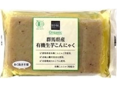 ライフ BIO‐RAL BIO‐RAL 群馬県産有機生芋こんにゃく 商品写真