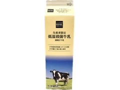 ライフ BIO‐RAL BIO‐RAL 生産者限定低温殺菌牛乳 商品写真