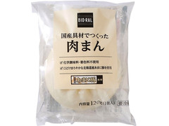 ライフ BIO‐RAL BIO‐RAL 国産具材でつくった肉まん 商品写真