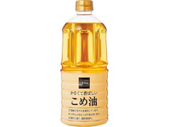 ライフ BIO‐RAL かるくて香ばしいこめ油 商品写真