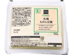 有機もめん豆腐 パック350g