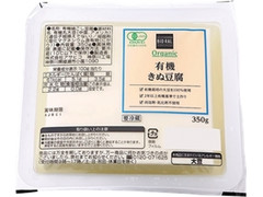 ライフ BIO‐RAL 有機きぬ豆腐