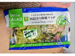 ライフ 1／2日分の野菜が摂れる10品目の和風サラダ 商品写真