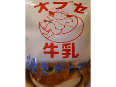 マルイチ産商 オブセ牛乳 焼きドーナツ 商品写真