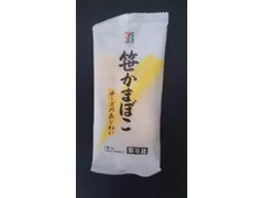 セブンプレミアム 笹かまぼこ チーズのあじわい 商品写真