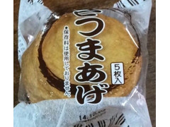 高政 陸前屋高橋商店 さつまあげ 商品写真