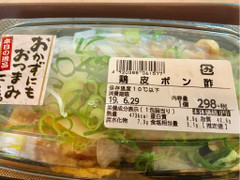 日本畜産 鶏皮ポン酢 商品写真