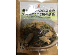 柔らかく炊いた北海道産切昆布とさつま揚げの煮物 70g