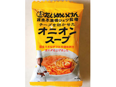 スダトモ 三代目たいめいけん茂出木浩司シェフ監修 チーズを効かせたオニオンスープ 商品写真