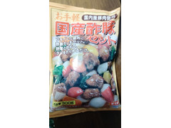 生鮮館やまひこ 国産酢豚セット