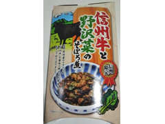 まるたか 信州牛と野沢菜のそぼろ煮 商品写真