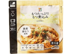 セブンプレミアム もつ煮込み 袋160g