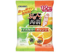 オリヒロ ぷるんと蒟蒻ゼリー マスカット＋オレンジ 袋20g×12