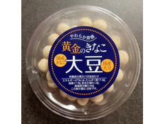オガワ 黄金のきなこ大豆