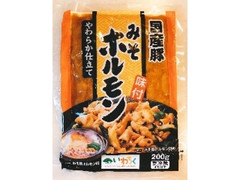 岩手畜産流通センター 味付やわらかみそホルモン