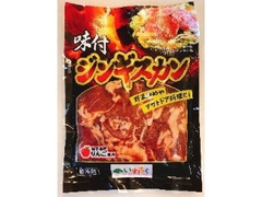 岩手畜産流通センター 味付ジンギスカン 商品写真