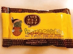 ムッシュマスノ アルパジョン アルパジョン とろけるくっきー チョコバナナ